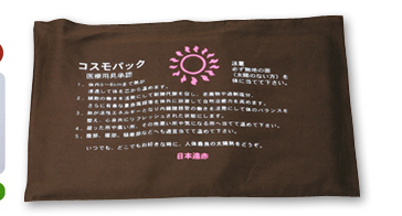 �R�X���p�b�N�@CS�^�@�{��