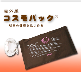 �ԊO���R�X���p�b�N