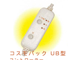 �R�X���p�b�N�@UB�^�@�R���g���[���[